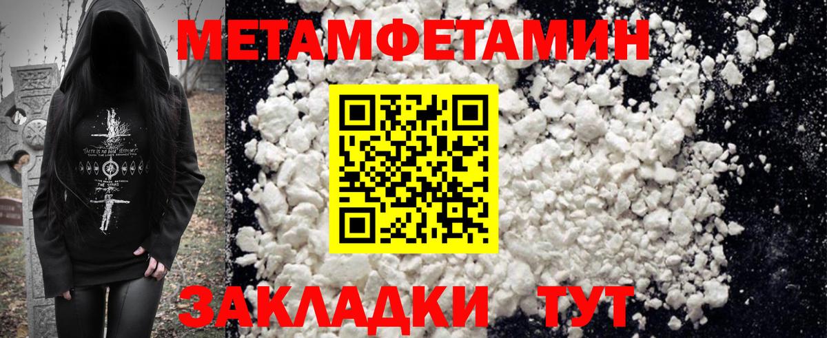Амфетамин Premium Черкесск