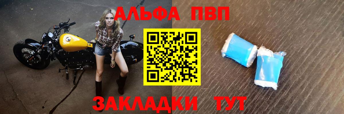 A-PVP СК КРИС  А ПВП крисы CK  A-PVP Соль  Вход с VPN  Черкесск 