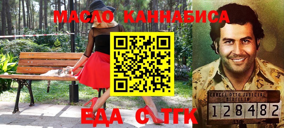Черкесск  Canna-Cookies марихуана  Вход с VPN 