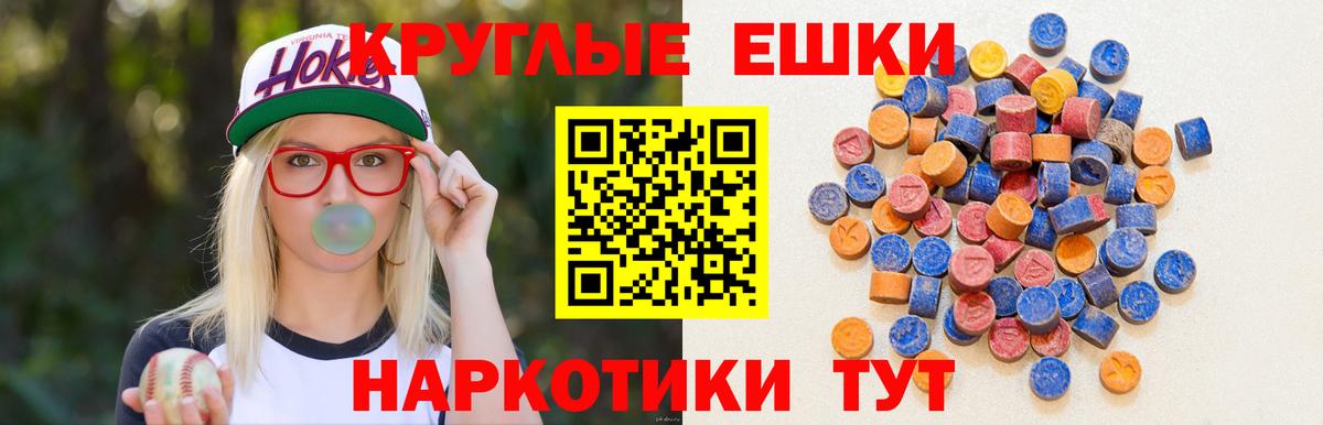 Экстази Дубай Черкесск