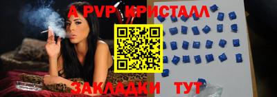 а пвп мука Наро-Фоминск