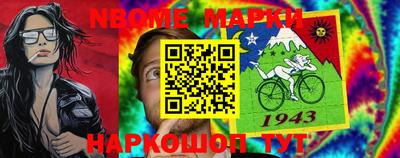 дживик Нальчик