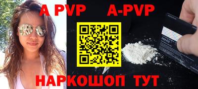 а пвп мука Наро-Фоминск