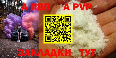 круглые Нарткала