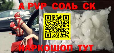 а пвп мука Наро-Фоминск