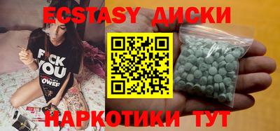 а пвп мука Наро-Фоминск