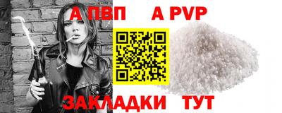 дживик Нальчик