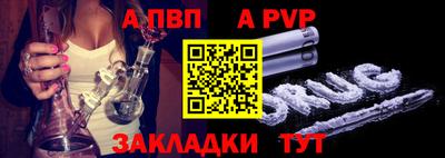 дживик Нальчик