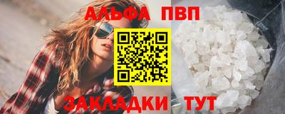 марихуана Можга
