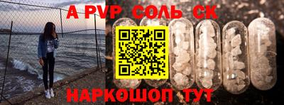 мефедрон мука Можайск