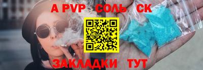дживик Нальчик