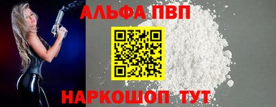 а пвп мука Наро-Фоминск