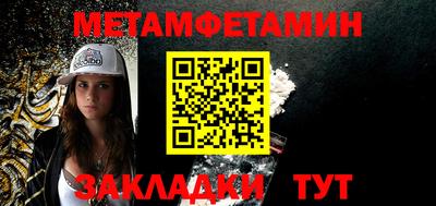 дживик Нальчик