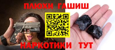 дживик Нальчик