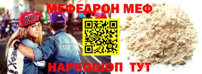 круглые Нарткала