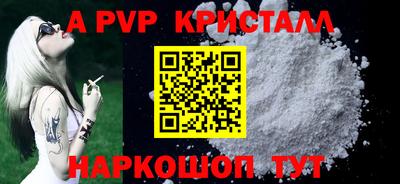 дживик Нальчик