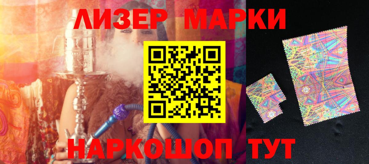 Лсд 25 экстази ecstasy Черкесск