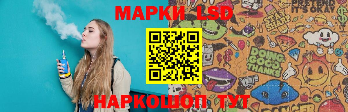 LSD-25 экстази ecstasy  Вход с VPN  ОМГ ОМГ зеркало  Черкесск  Лсд 25 экстази 