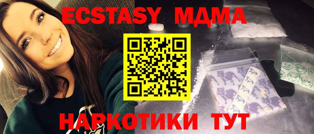 MDMA VHQ  MDMA VHQ  Черкесск  Вход с VPN 