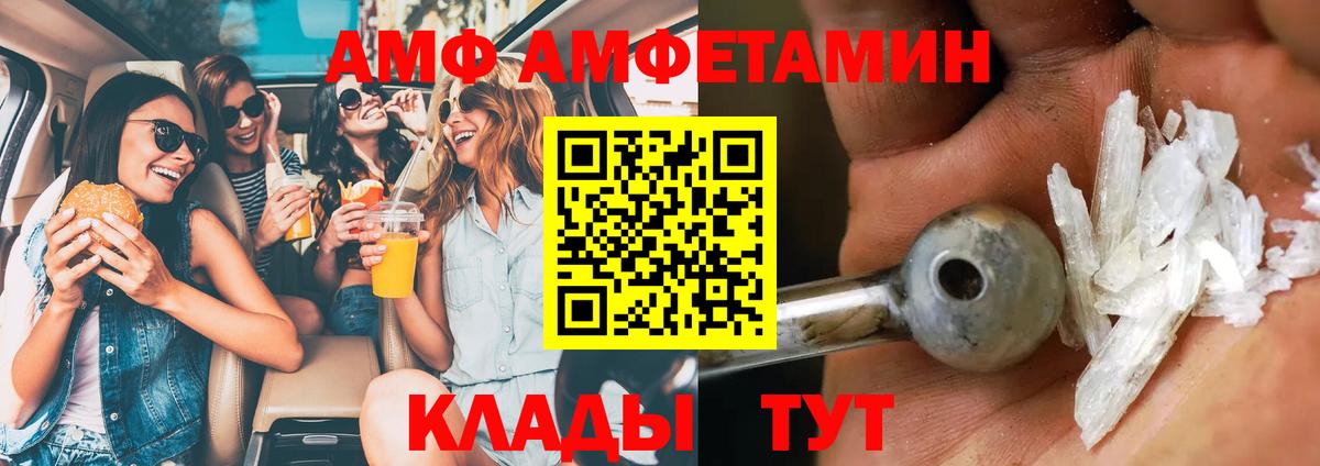 Метамфетамин пудра  Вход с VPN  Метамфетамин  Черкесск 