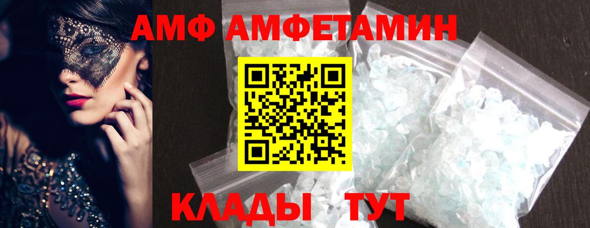 Метамфетамин Methamphetamine Черкесск