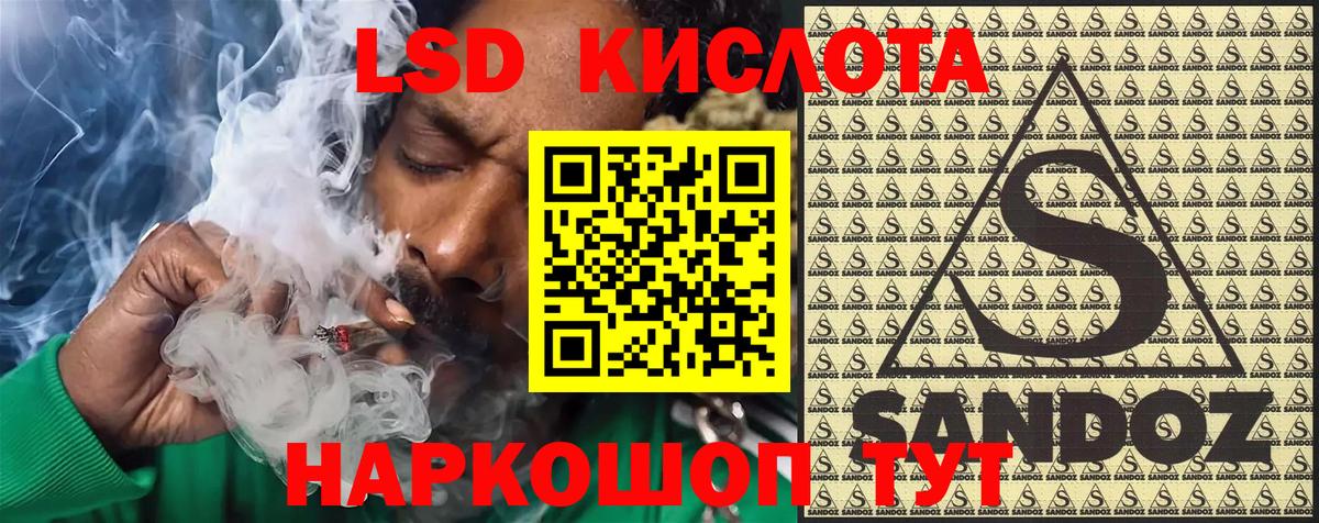 Черкесск  Наркотические марки 1,8мг  Вход с VPN  цены наркотик  Наркотические марки 1,8мг  Наркотические марки 