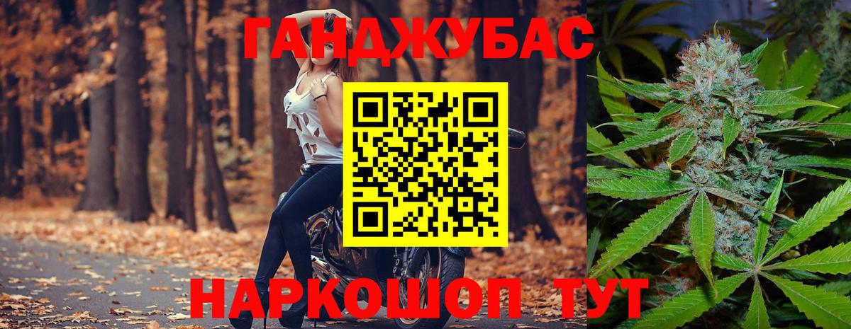 Марихуана AK-47 Черкесск